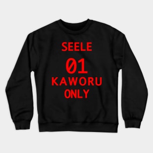 NGE! SEELE KAWORU ONLY ESSENTIAL SHIRT Crewneck Sweatshirt